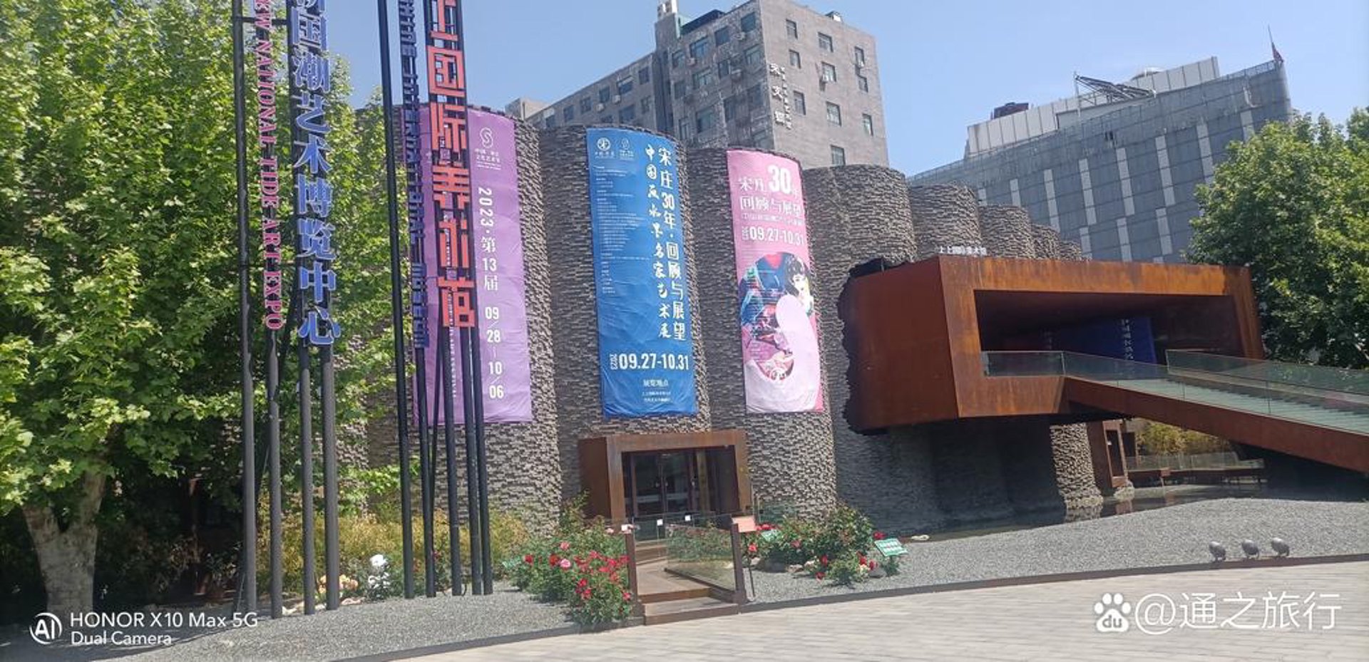 艺家和创装饰